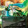 Chord of Calling (Japanese)