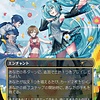 Song of Creation (Japanese)