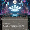 Thespian's Stage (Japanese)