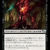 Corrosive Mentor (Japanese)