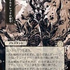 Sheoldred's Edict (Japanese)