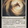 Retether (LP) (Chinese)