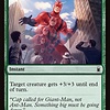 Giant Growth - Foil
