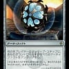Unwinding Clock (Japanese)