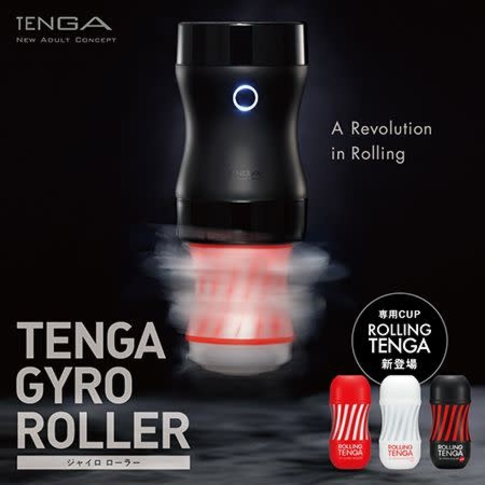 TENGA TENGA ROLLING GYRO ROLLER CUP STANDARD