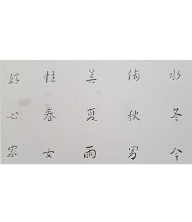 L3 - Chinese Letters