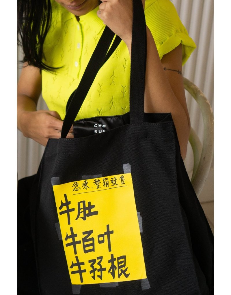Chinatown Tote From Chop Suey Club Poster House