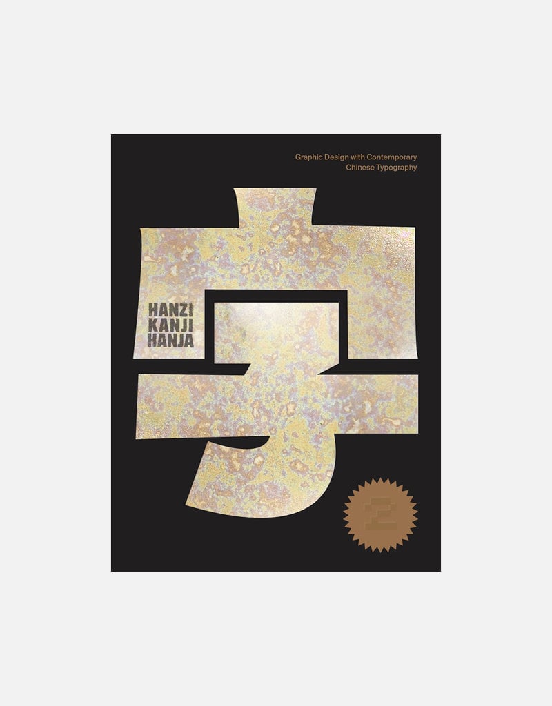 Hanzi Kanji Hanja: Graphic Design with Contemporary Chinese Typography