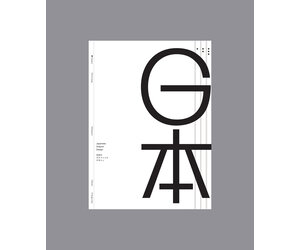 Japanese Graphic Design - Poster House Shop