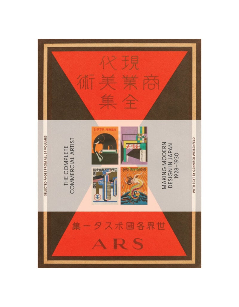 Japanese Graphic Design - Poster House Shop