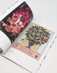 New Visual Culture of Modern IranーGraphic Design