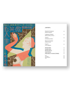 Songs for Modern Japan: Popular Music and Graphic Design, 1900–1950