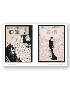 Songs for Modern Japan: Popular Music and Graphic Design, 1900–1950