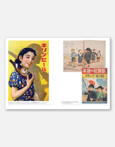 Fracture: Japanese Graphic Design, 1875–1975