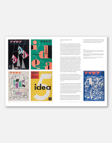 Fracture: Japanese Graphic Design, 1875–1975