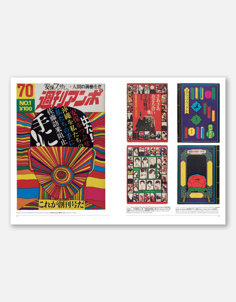 Fracture: Japanese Graphic Design, 1875–1975