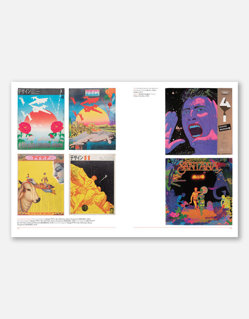 Fracture: Japanese Graphic Design, 1875–1975