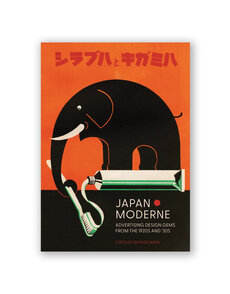 Japan Moderne Postcards