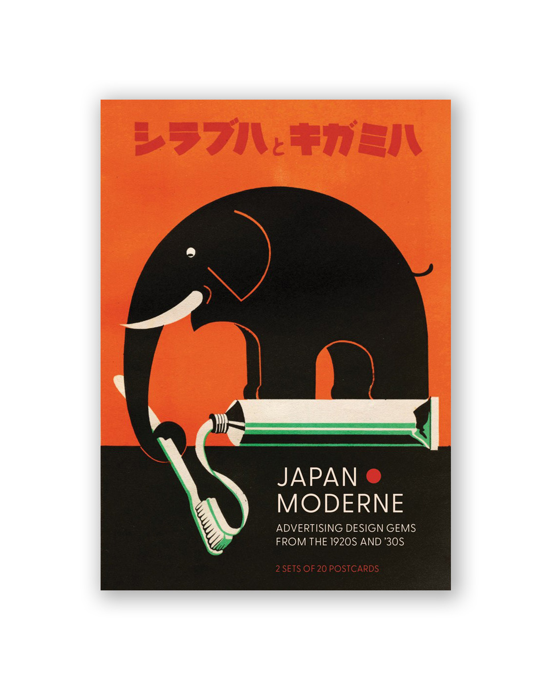 japan-moderne-postcards.jpg