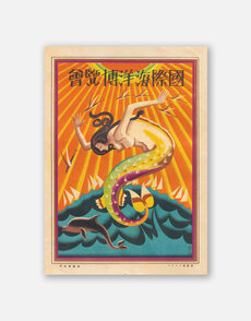 Japan Moderne Postcards