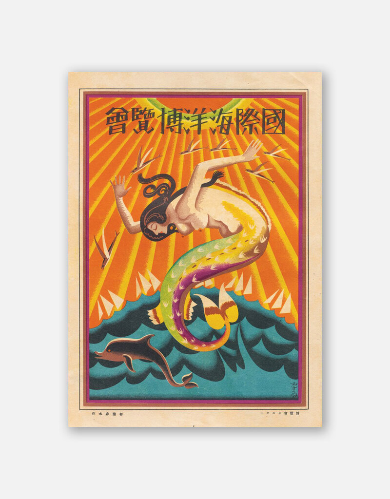 Japan Moderne Postcards