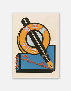 Japan Moderne Postcards