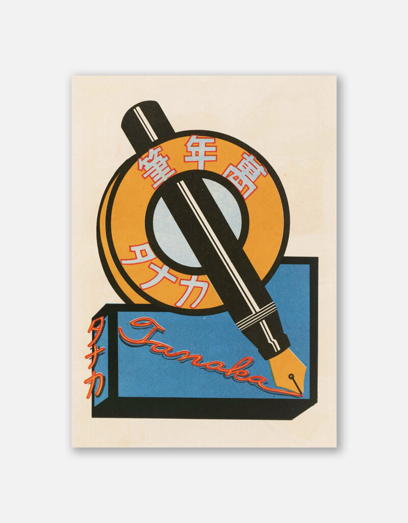 Japan Moderne Postcard Box