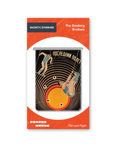 The Last Flight Magnetic Bookmark