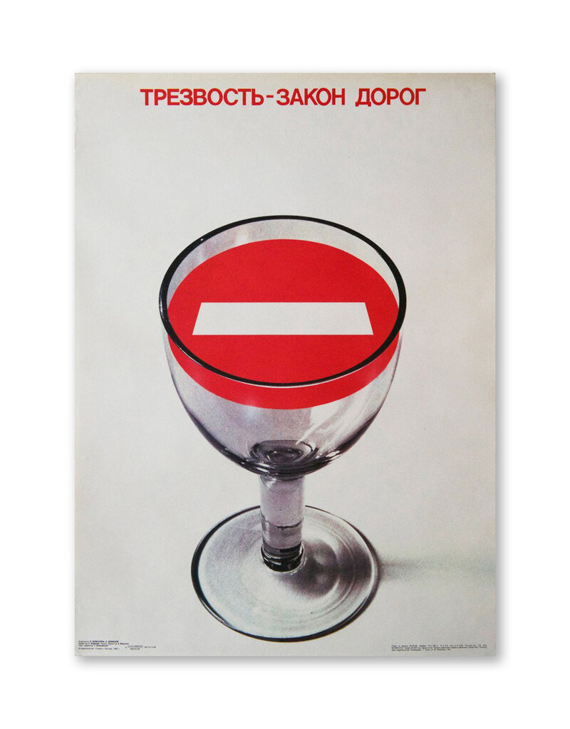 Openness and Idealism: Soviet Posters, 1985–1991