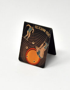 The Last Flight Magnetic Bookmark