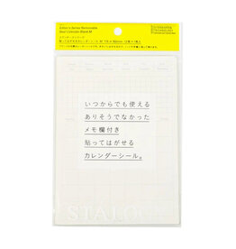 Stalogy Monthly Calendar Sticker
