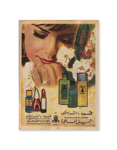 A Trade in Dreams: A Century of Egyptian Print Advertising