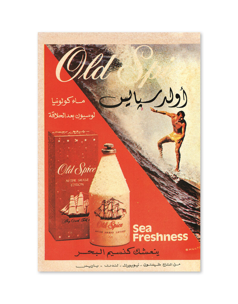 A Trade in Dreams: A Century of Egyptian Print Advertising