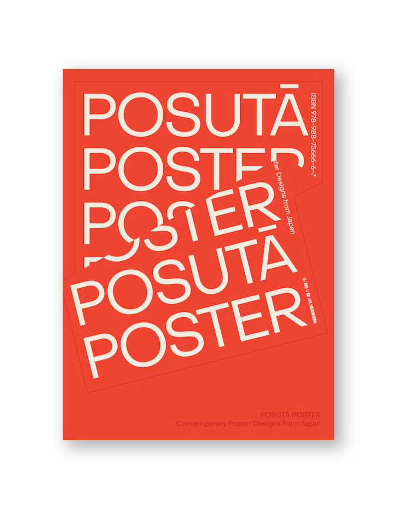 POSUTĀ POSTER: Contemporary Poster Designs from Japan