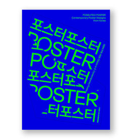 Poseuteo Poster: Contemporary Poster Designs from Korea