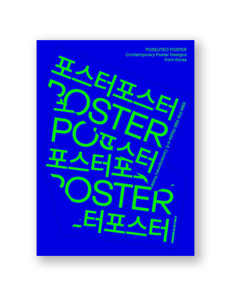 Poseuteo Poster: Contemporary Poster Designs from Korea