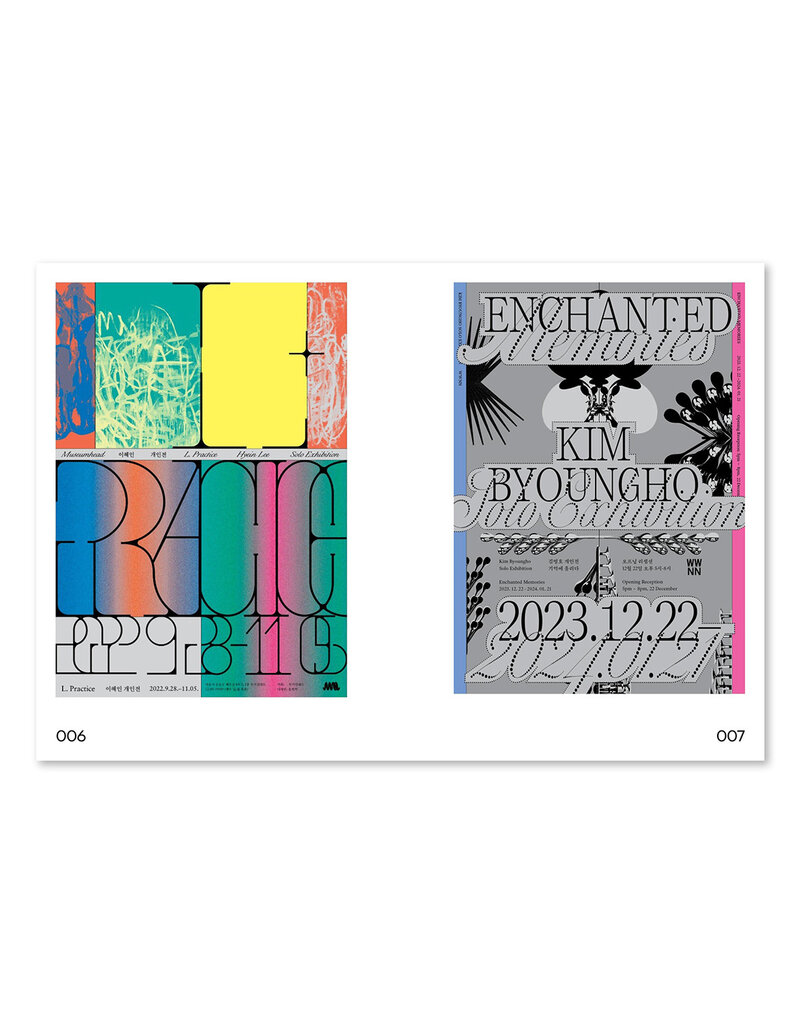Poseuteo Poster: Contemporary Poster Designs from Korea