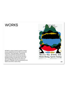 Poseuteo Poster: Contemporary Poster Designs from Korea