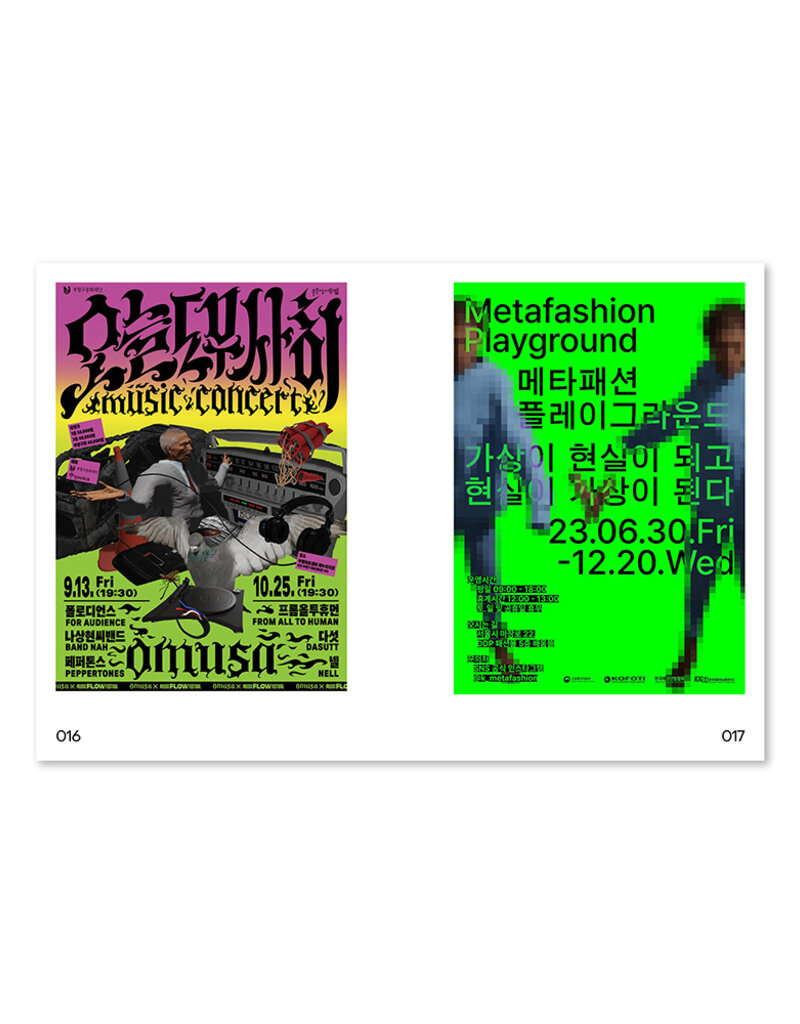 Poseuteo Poster: Contemporary Poster Designs from Korea