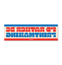 I'd Rather Be Printmaking Bumper Sticker