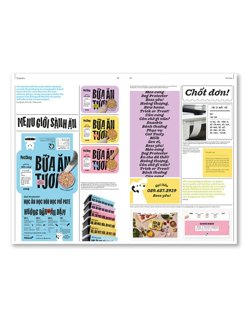 The Elements of Brand Design