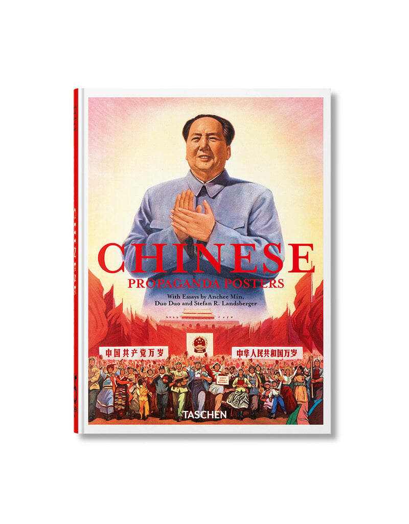 Chinese Propaganda Posters