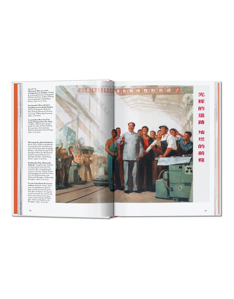 Chinese Propaganda Posters