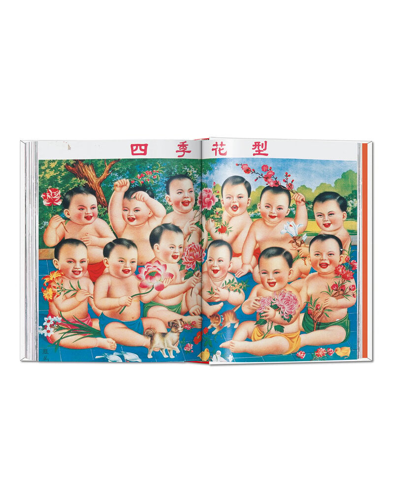 Chinese Propaganda Posters