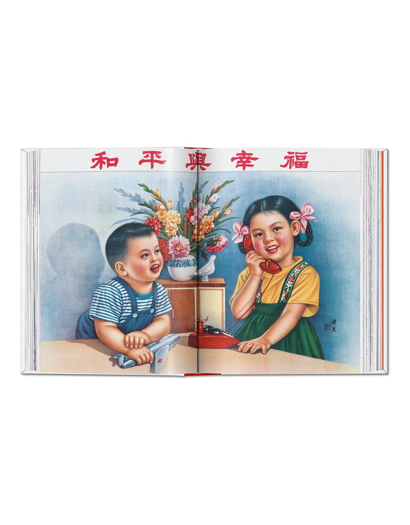 Chinese Propaganda Posters