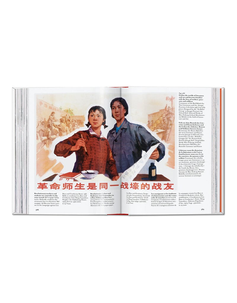 Chinese Propaganda Posters