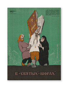 Godless Utopia: Soviet Anti-Religious Propaganda