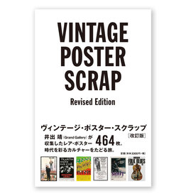 Vintage Poster Scrap