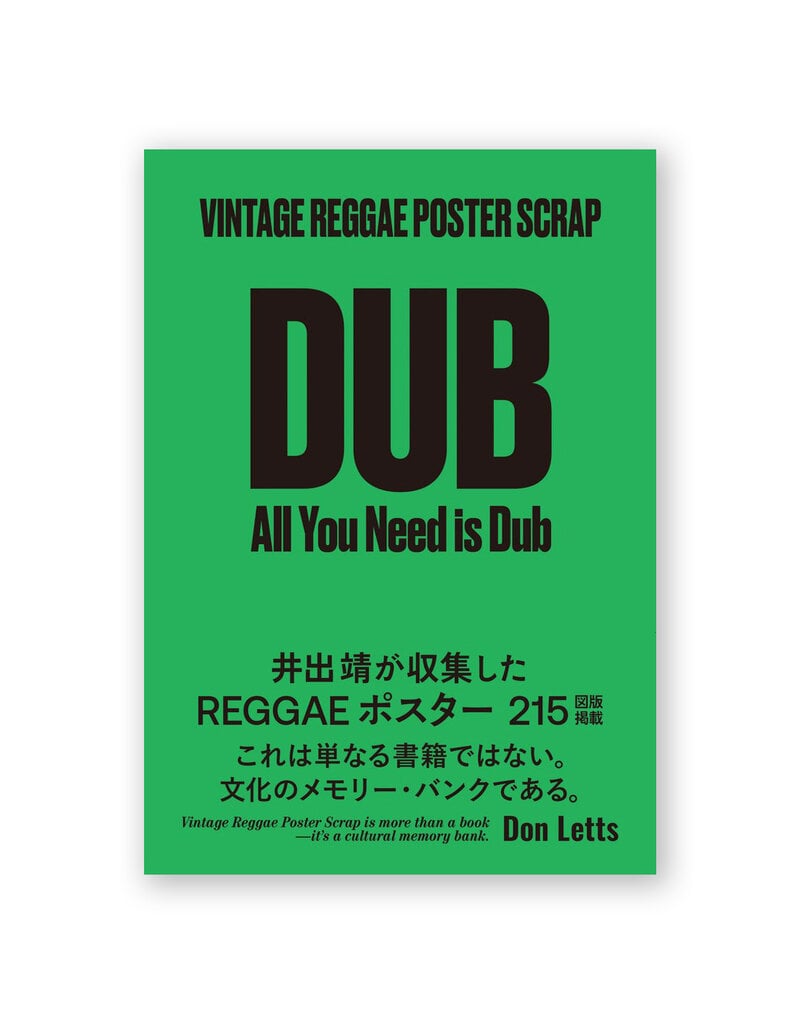 Vintage Reggae Poster Scrap: All You Need Is Dub