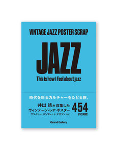 Vintage Jazz Poster Scrap